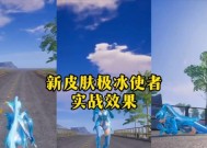 《和平精英极寒模式30玩法及地介绍》（挑战寒冷极限）