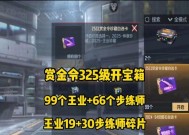 热血江湖二转火枪队的性能如何？适合哪些玩家？