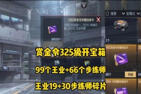 热血江湖二转火枪队的性能如何？适合哪些玩家？