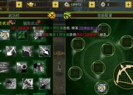 热血江湖中小怪是否拥有武功？如何应对？