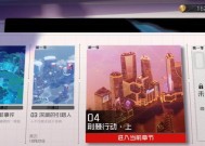 黑潮之上0充游玩攻略（掌握游戏技巧）