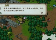 《烟雨江湖》游戏孟翔历练全攻略（探寻江湖奥秘）