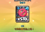 皇室战争炮兵塔卡牌如何得到？有哪些获取方法？