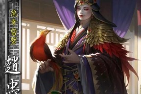 三国杀中忠臣之义的含义是什么？忠臣之义在游戏中扮演什么角色？