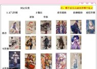 《山海镜花》平民阵容攻略：打造强力阵容的关键