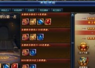 《以杯莫停》手游钻石获取攻略（无需充值）