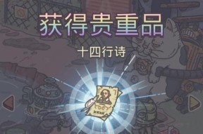 如何获取最强蜗牛开局神级装备（从零到英雄）