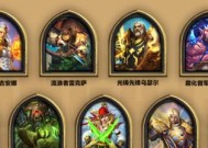 炉石传说荣耀殿堂返尘分析（探索炉石传说荣耀殿堂返尘的技巧和策略）