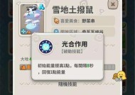 《乌拉拉技能大全攻略》（掌握所有技能搭配）