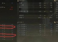 新星守护商店进入方法？