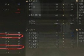 新星守护商店进入方法？