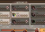 阴阳师更换公会账号登录的步骤有哪些？