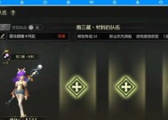 龙之谷手游芝麻获取途径是什么？芝麻有何用途？