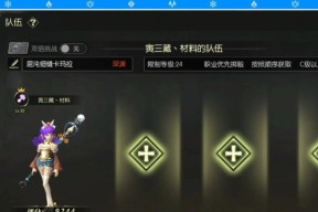 龙之谷手游芝麻获取途径是什么？芝麻有何用途？