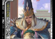 三国杀中张让的玩法技巧有哪些？如何发挥最大效果？