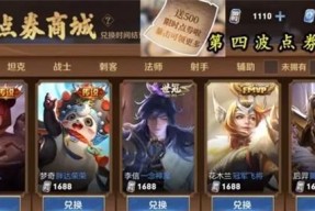 《王者荣耀八神庵技能定位一览2024》（最全面的八神庵技能解析）