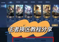 王者荣耀中如何快速刷蓝？刷蓝的技巧是什么？