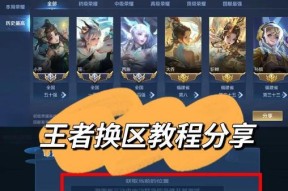王者荣耀中如何快速刷蓝？刷蓝的技巧是什么？