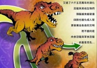 部落冲突中恐龙人怎么打？恐龙人的弱点是什么？