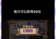 斗技勾玉获取途径有哪些？