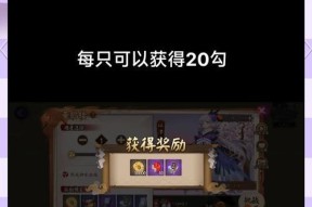 斗技勾玉获取途径有哪些？