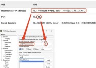 《Staxel联机直连与服务器连接教程》（轻松玩转多人游戏）