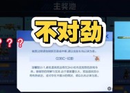 cf手游幻像刀的抽取费用是多少？概率如何？