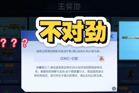 cf手游幻像刀的抽取费用是多少？概率如何？