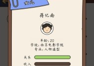 人生模拟器中国式人生绿帽王成就如何达成？需要哪些步骤？