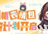 《胡桃日记游戏卡带购买教学》（如何购买和使用胡桃日记游戏卡带）