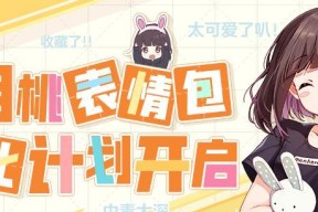 《胡桃日记游戏卡带购买教学》（如何购买和使用胡桃日记游戏卡带）