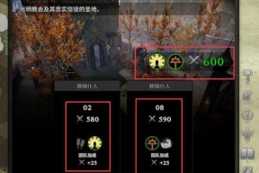 《吸血鬼崛起》游戏好友组队方法介绍（玩转吸血鬼世界）