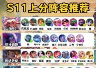 LOL云顶之弈虚空斗刺搭配大虫子斗刺策略详解（LOL云顶之弈虚空斗刺搭配大虫子斗刺策略详解）