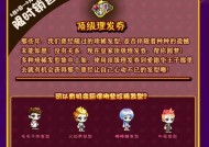 劲舞团枕边发型打造技巧是什么？如何选择合适的发型？