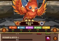 《奥拉索斯战纪钻石合理使用方法详解》（游戏中钻石的运用技巧与经验分享）