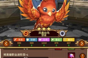 《奥拉索斯战纪钻石合理使用方法详解》（游戏中钻石的运用技巧与经验分享）