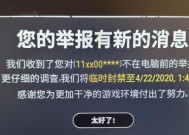 绝地求生怎么用外挂不被封？有哪些技巧可以避免封号风险？