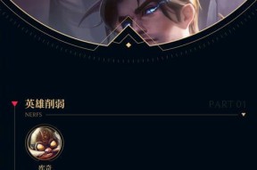 谁是英雄联盟中的阵法大师？