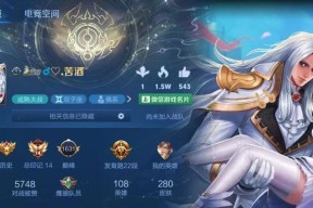 王者荣耀S8项羽铭文怎么搭配？项羽铭文搭配方案有哪些？