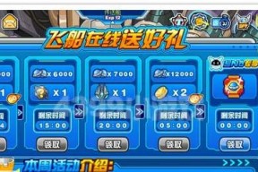 魔域陨星神印的获取途径有哪些？