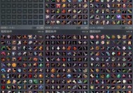 《H1Z1》游戏物品道具合成表（解密合成表）