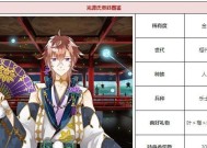 一血万杰五德猫的技能和属性有哪些？如何评价其在游戏中的表现？