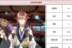 一血万杰五德猫的技能和属性有哪些？如何评价其在游戏中的表现？