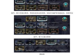 星际战甲中如何选择升级的阵营？