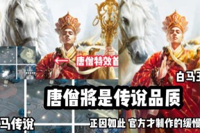 王者荣耀天竺公主什么时候上线？上线时间一览表是什么？