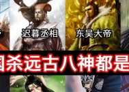 三国杀中的八废代号代表什么？它们的含义是什么？