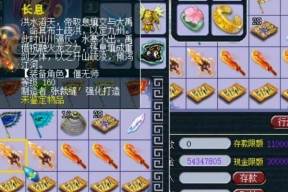 梦幻西游中武器的价格是多少？购买武器需要注意什么？
