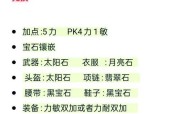 梦幻西游门派介绍（探索12个门派）