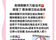 快速私聊操作步骤是什么？