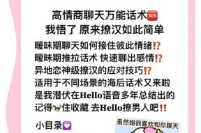 快速私聊操作步骤是什么？